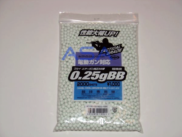 .25  2000 Marui BB's