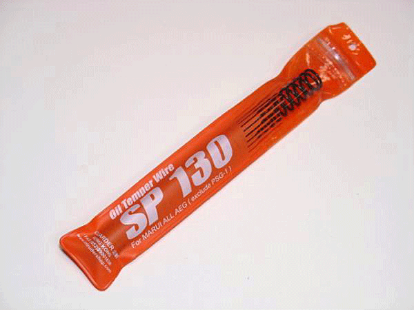 SP130 Upgraded Spring