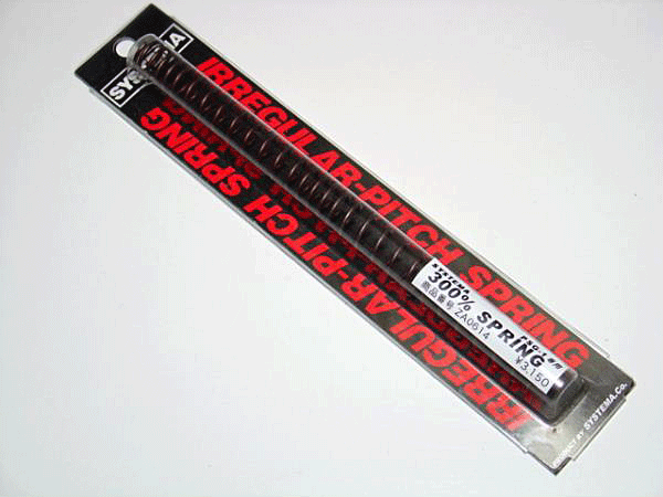 Systema 300% Spring for PSG-1 Only